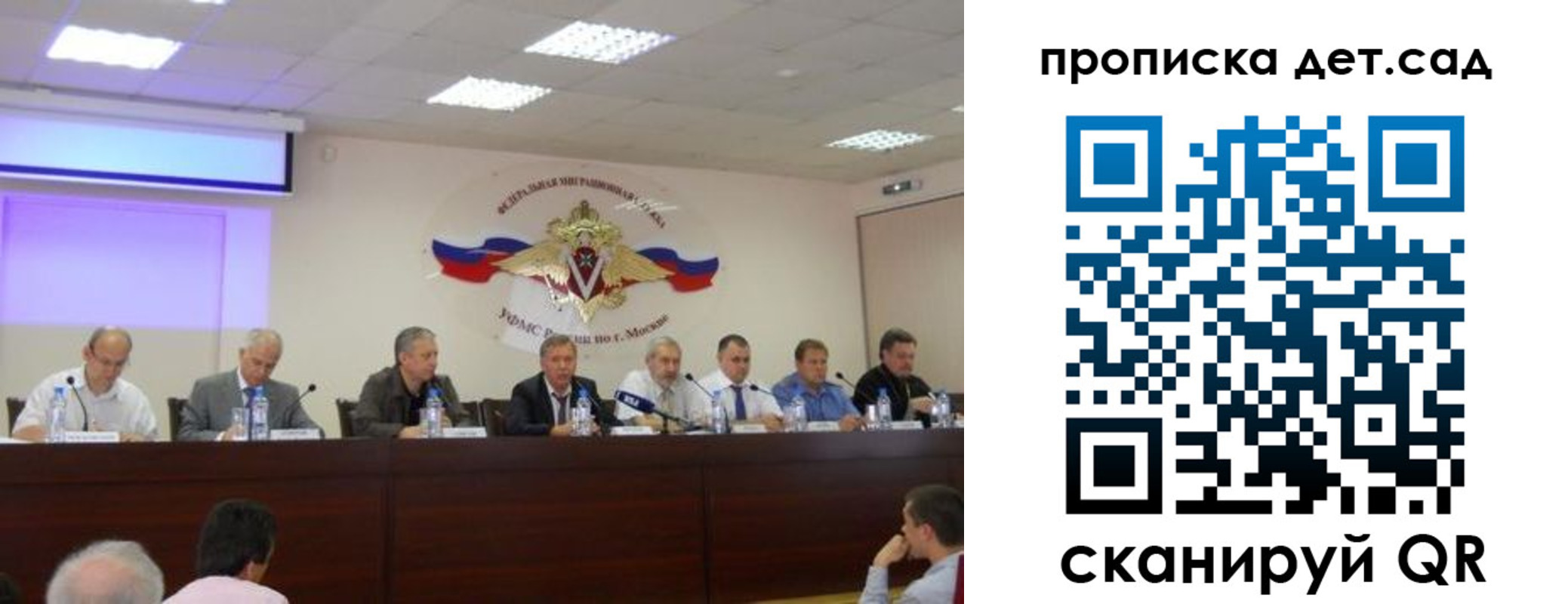временная прописка в Дорогобуже