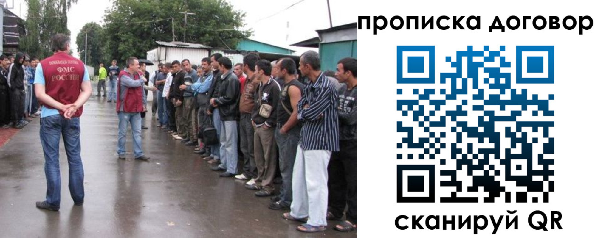 прописка в квартире в Дорогобуже